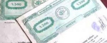 সম্পত্তি হস্তান্তর আইন (TP Act) ১৮৮২